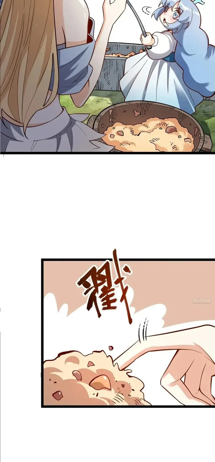 A Big Shot Actually Chapter 576 page 5 - 