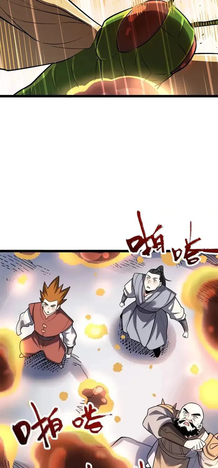 A Big Shot Actually Chapter 584 page 12 - 