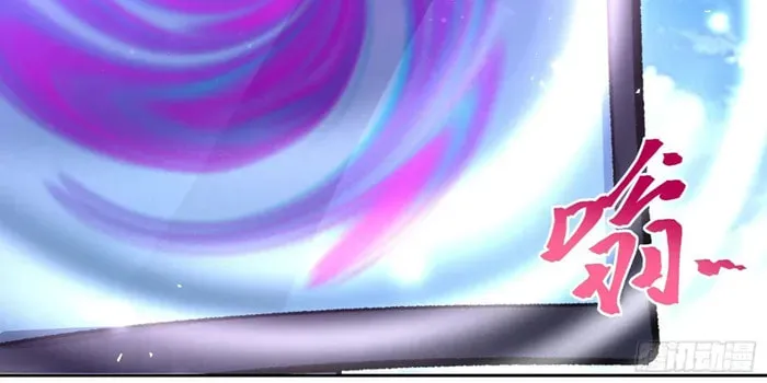 A Big Shot Actually Chapter 584 page 37 - 