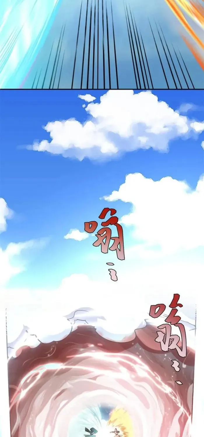 A Big Shot Actually Chapter 586 page 31 - 
