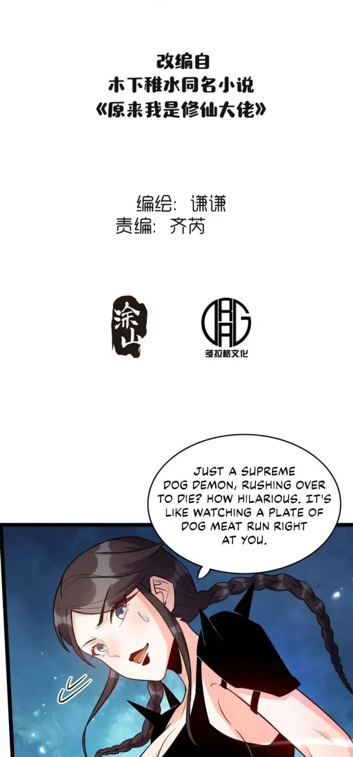 A Big Shot Actually Chapter 588 page 2 - 