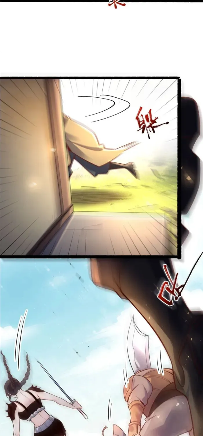A Big Shot Actually Chapter 590 page 8 - 
