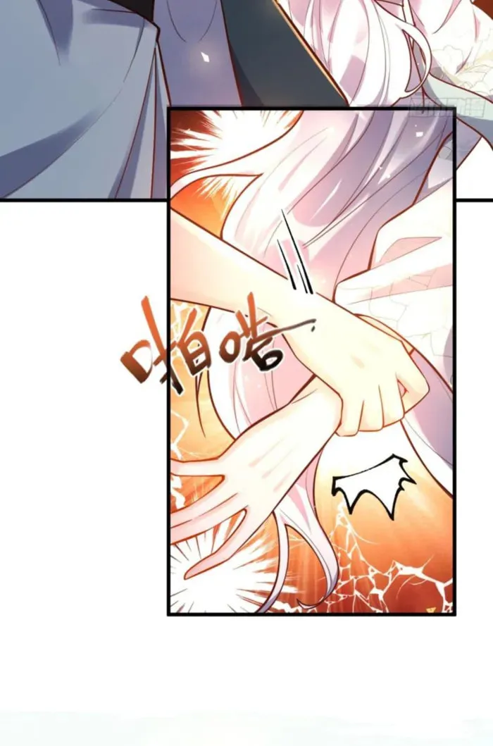 A Big Shot Actually Chapter 591 page 34 - 
