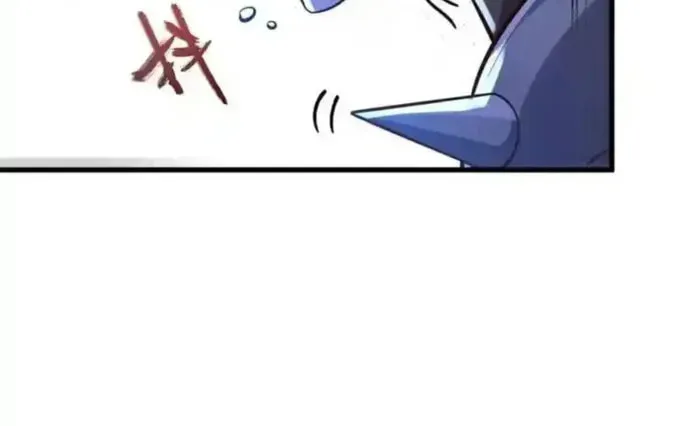 A Big Shot Actually Chapter 591 page 7 - 