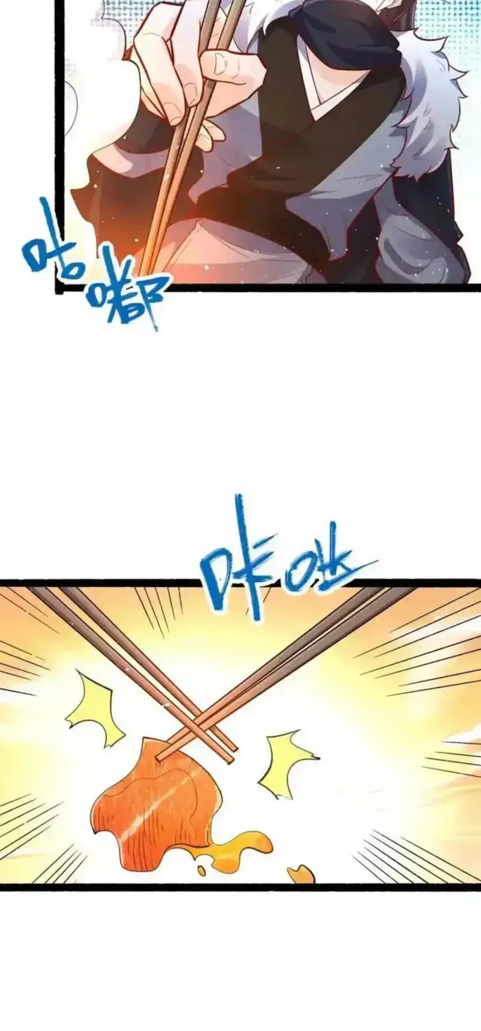 A Big Shot Actually Chapter 594 page 14 - 
