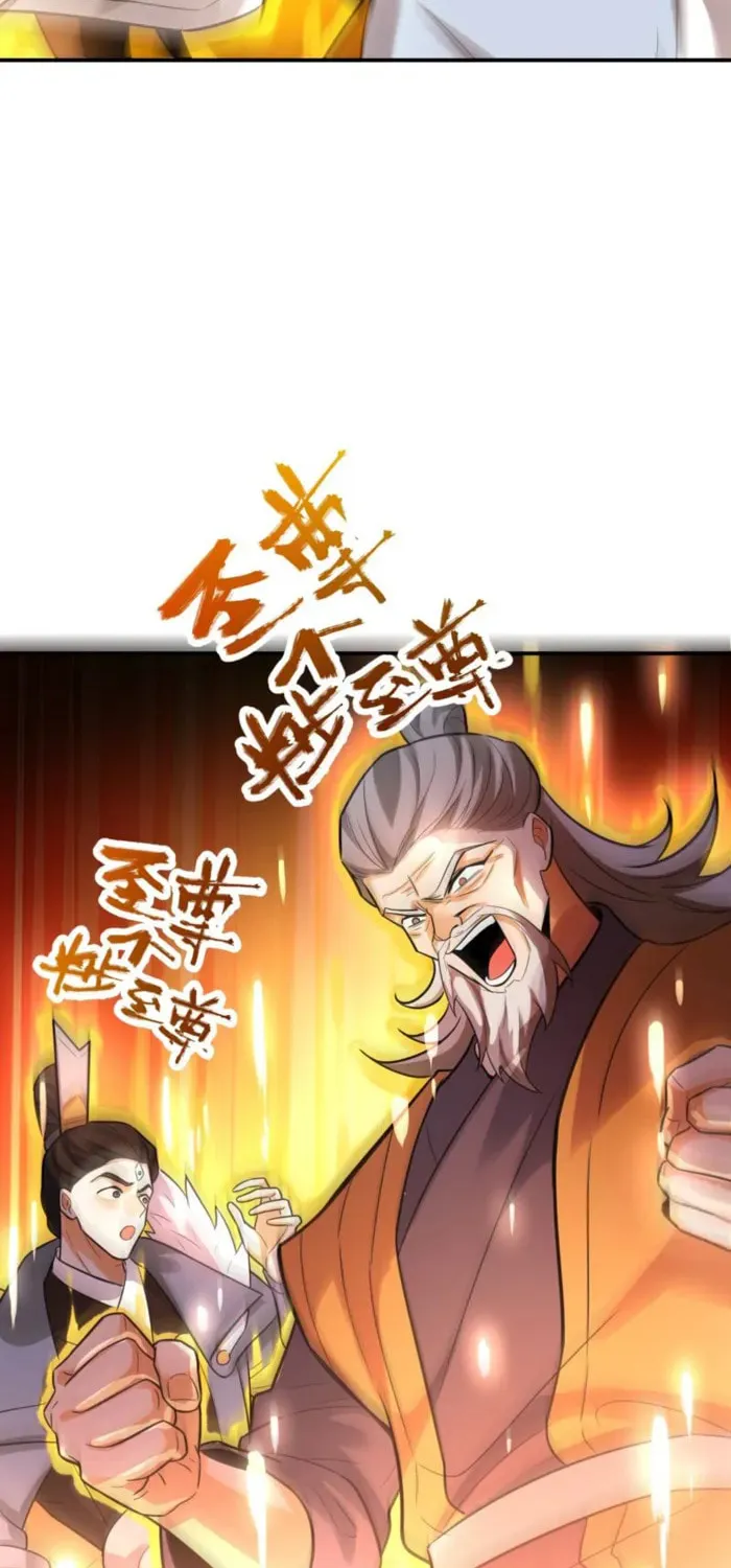 A Big Shot Actually Chapter 595 page 13 - 