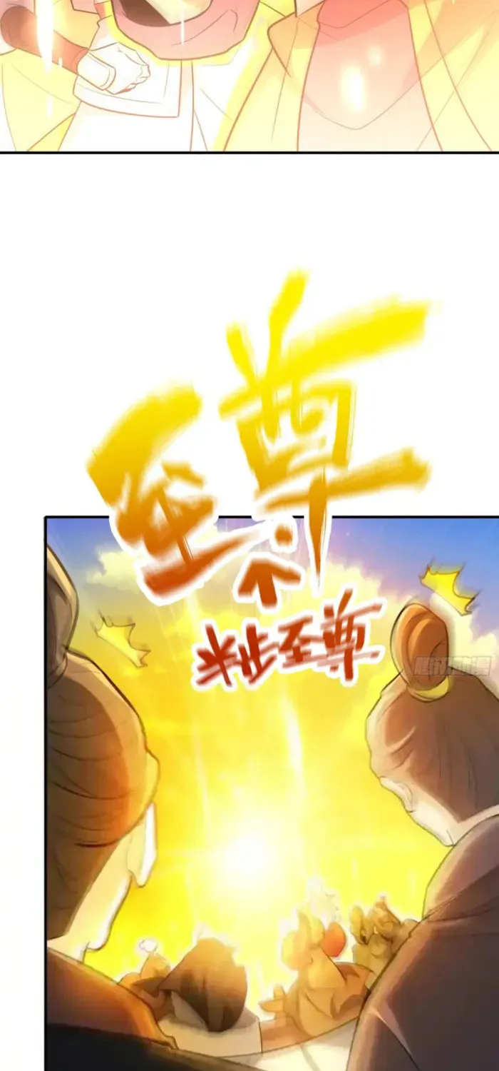A Big Shot Actually Chapter 595 page 14 - 