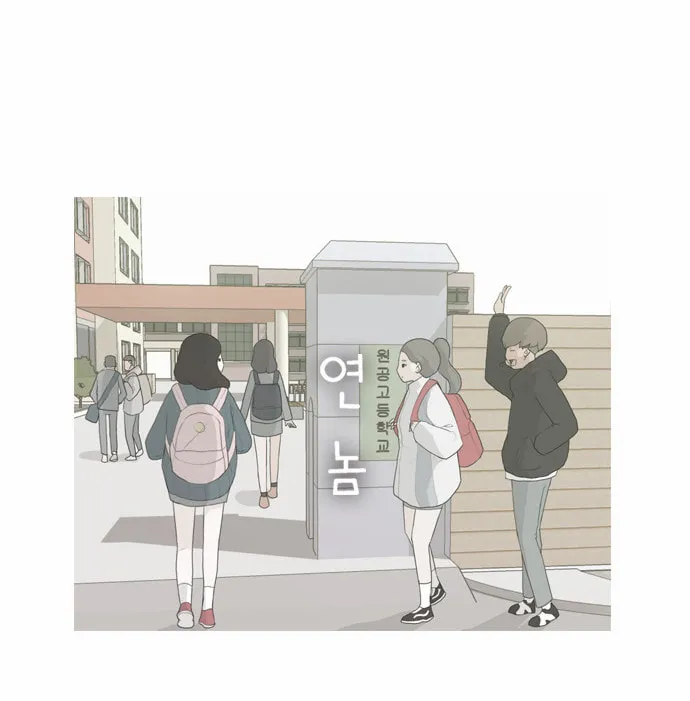Read A Bitch and a Punk (Colored) chapter 10 image 71 on Lezhin