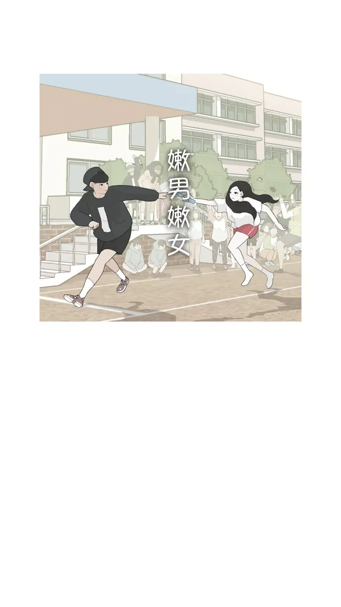 Read A Bitch and a Punk (Colored) chapter 16 image 68 on Lezhin