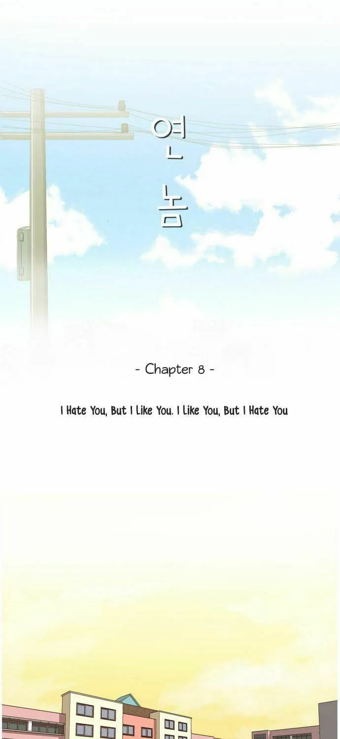 Read A Bitch and a Punk (Colored) chapter 8 image 17 on Lezhin