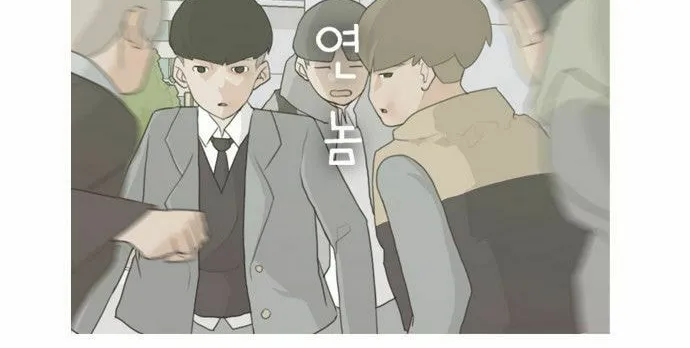 Read A Bitch and a Punk (Colored) chapter 8 image 79 on Lezhin