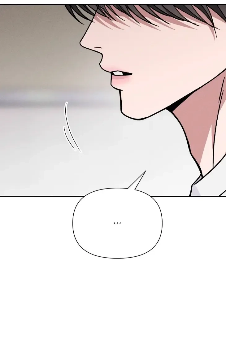 Read A Blessed Night chapter 23 image 26 on Lezhin