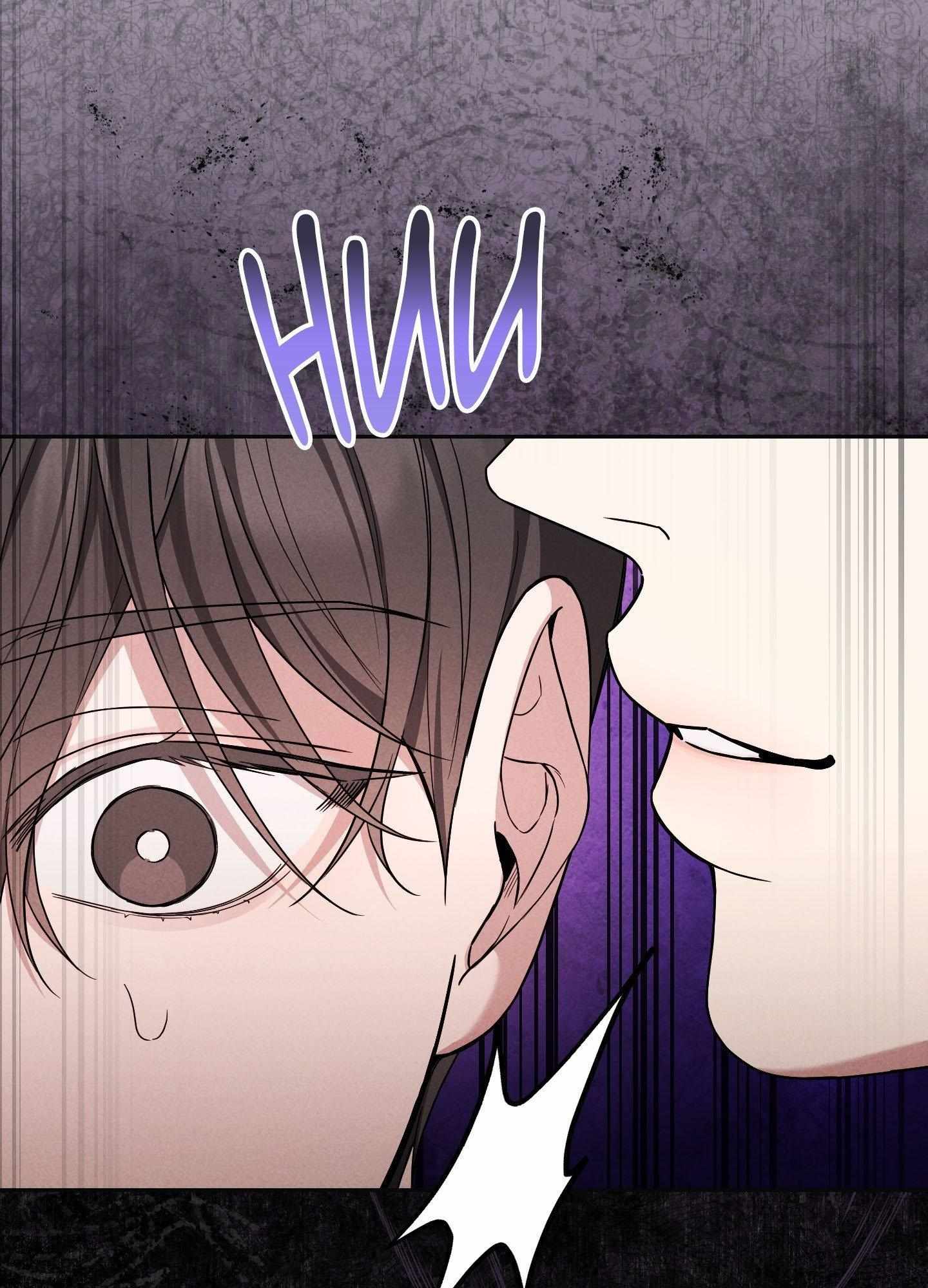 Read A Blessed Night chapter 7 image 74 on Lezhin