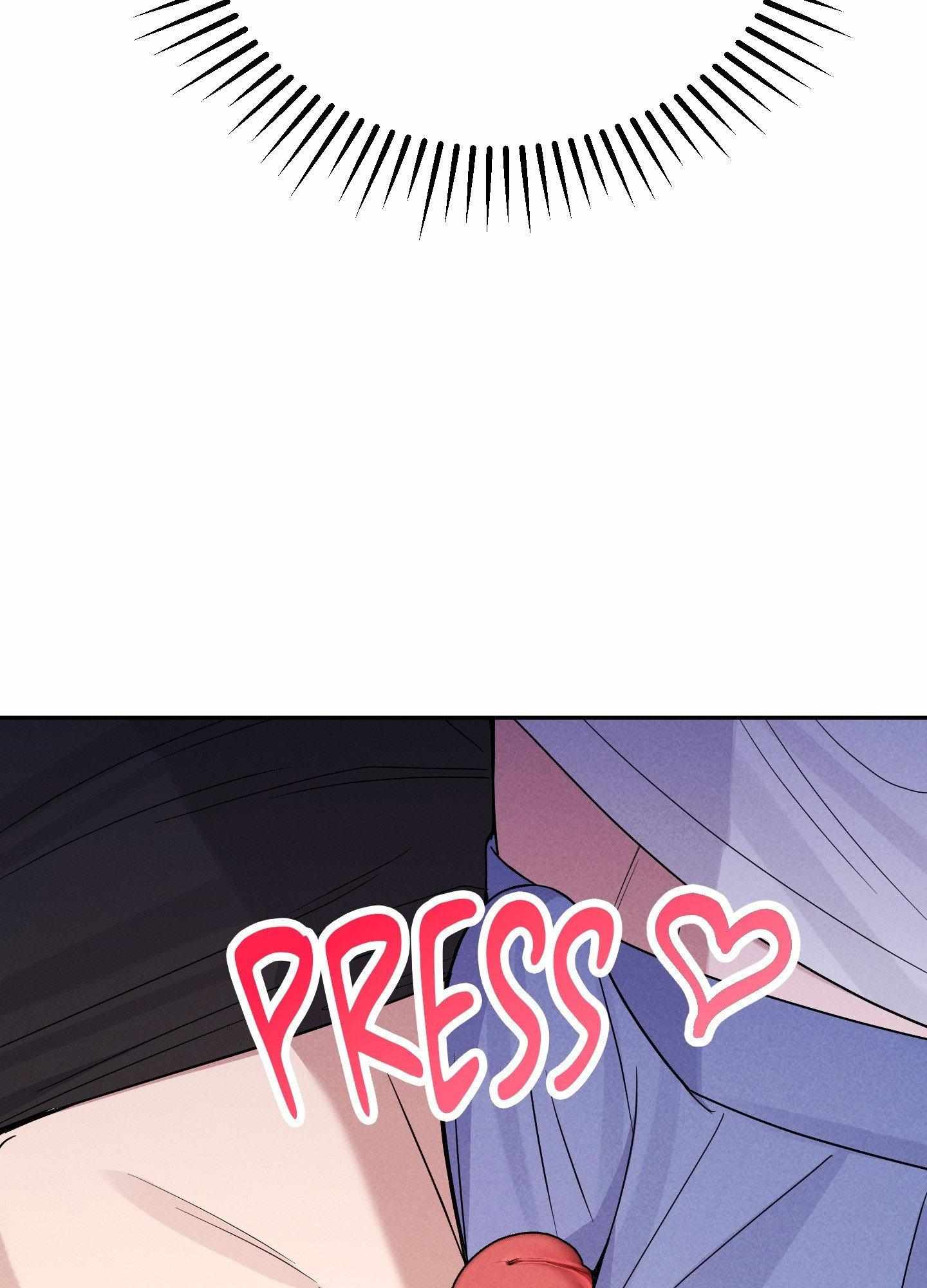 Read A Blessed Night chapter 8 image 12 on Lezhin
