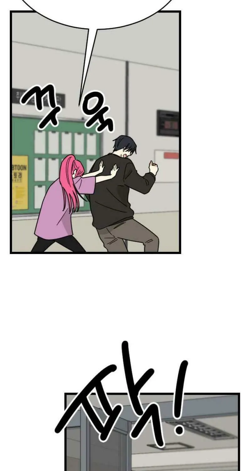 A Blood-Curdling Lifestyle Chapter 21 page 76 - 