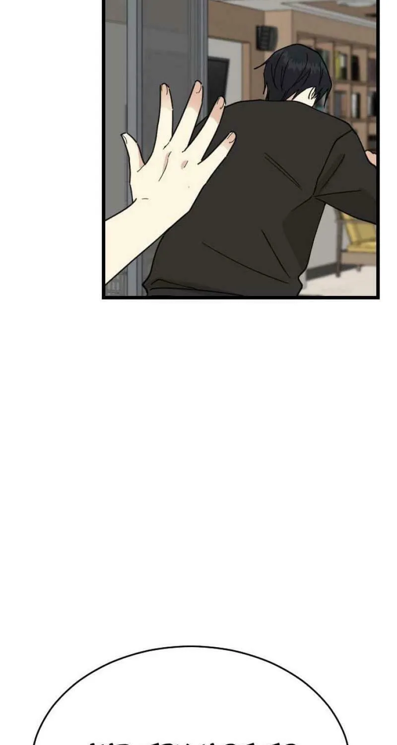 A Blood-Curdling Lifestyle Chapter 21 page 77 - 