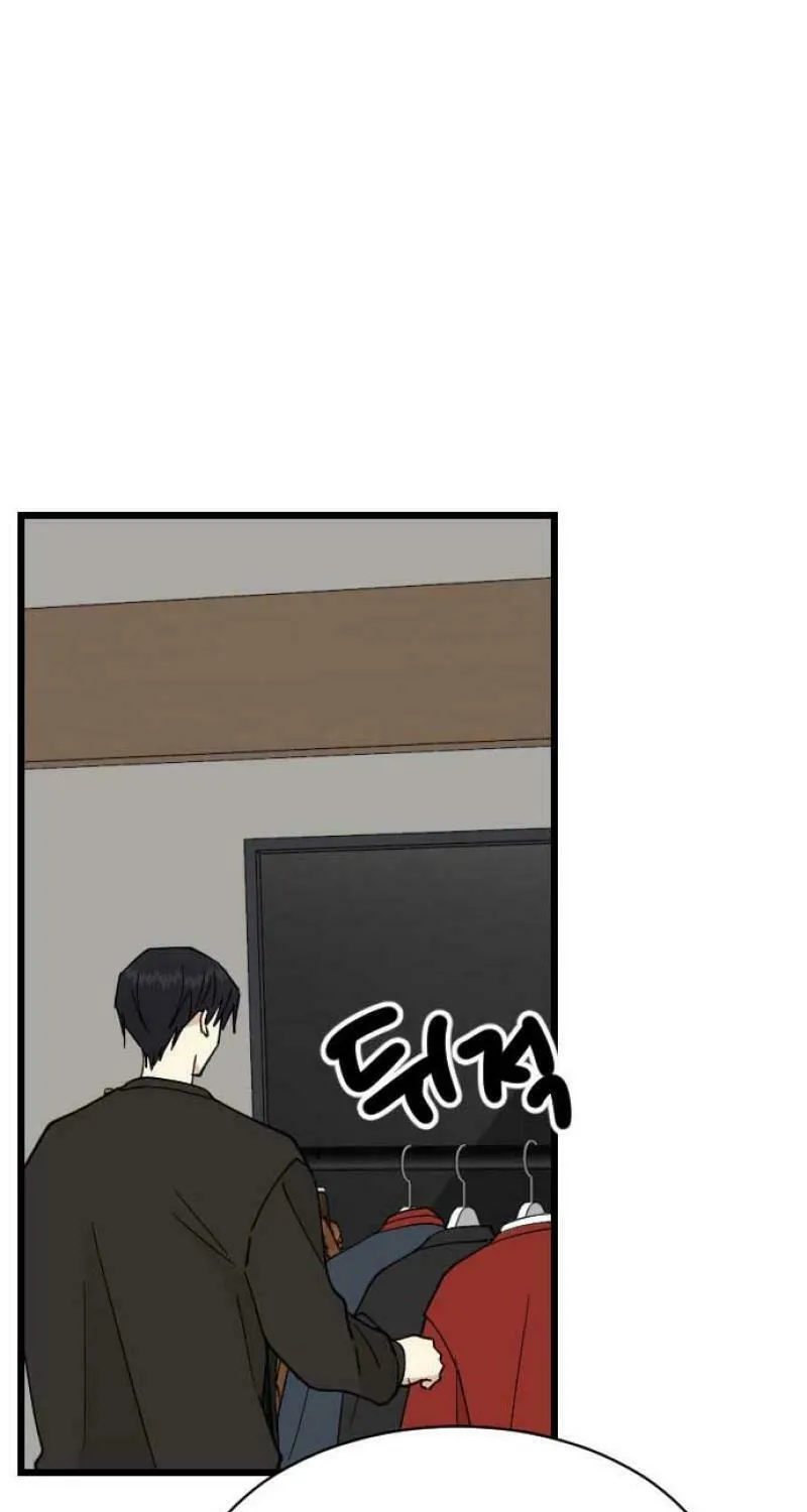 A Blood-Curdling Lifestyle Chapter 21 page 81 - 