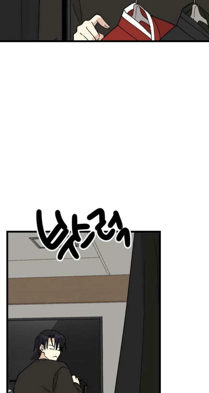 A Blood-Curdling Lifestyle Chapter 21 page 84 - 