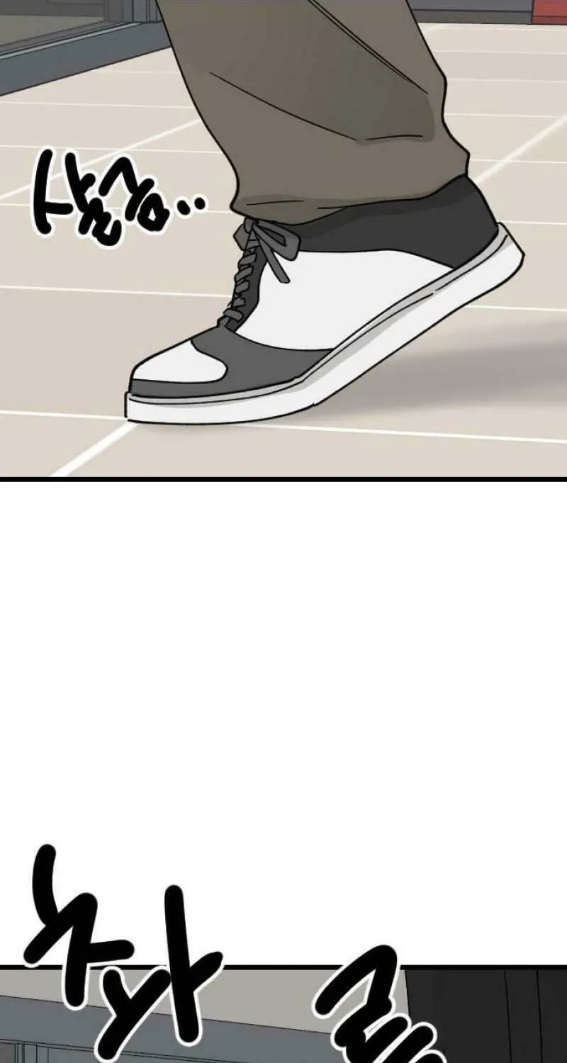 A Blood-Curdling Lifestyle Chapter 21 page 87 - 