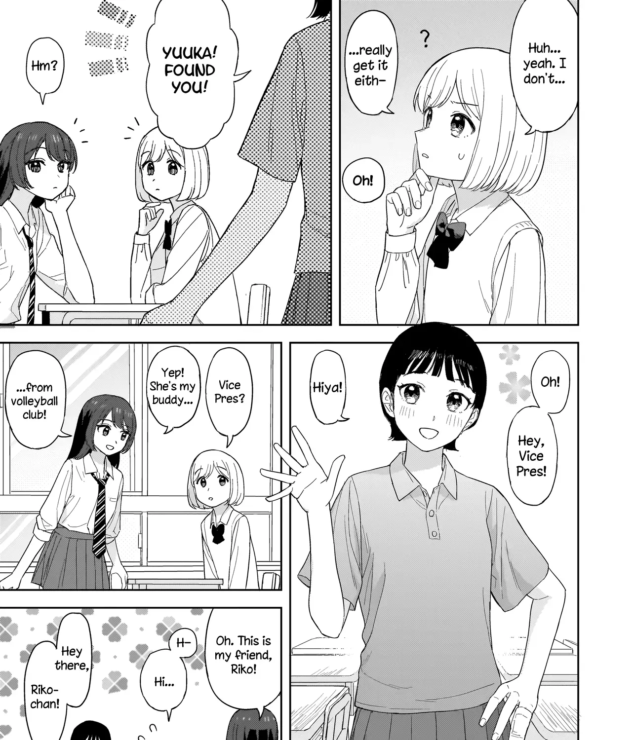 Read A Blooming Complex chapter 3.1 image 4 on Lezhin