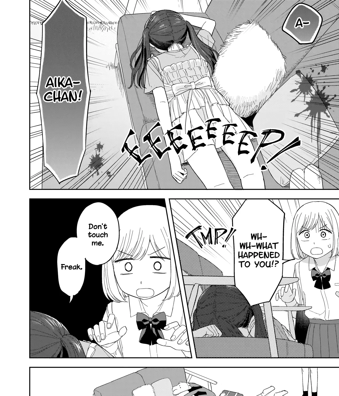 Read A Blooming Complex chapter 4.1 image 10 on Lezhin