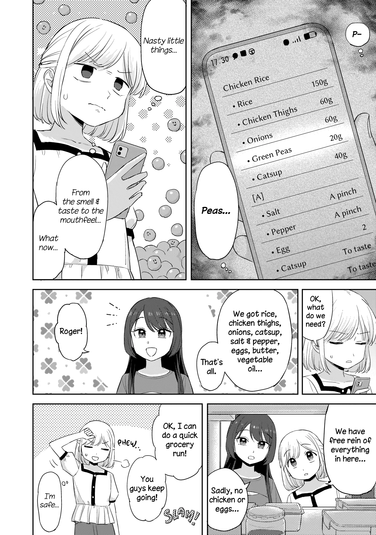 Read A Blooming Complex chapter 9.1 image 5 on Lezhin