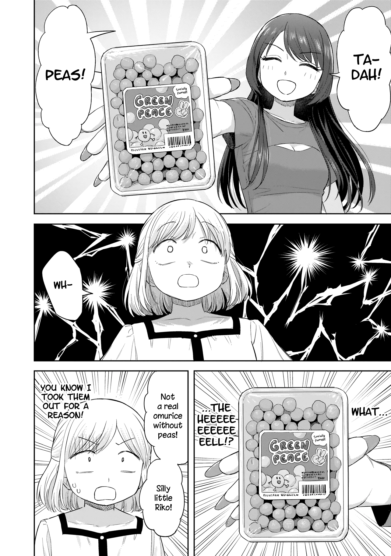 Read A Blooming Complex chapter 9.2 image 1 on Lezhin
