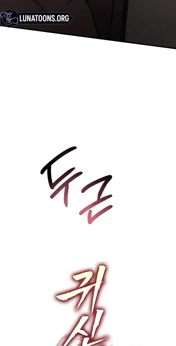 Read A Body Offered to Ghosts chapter 7 image 29 on Lezhin
