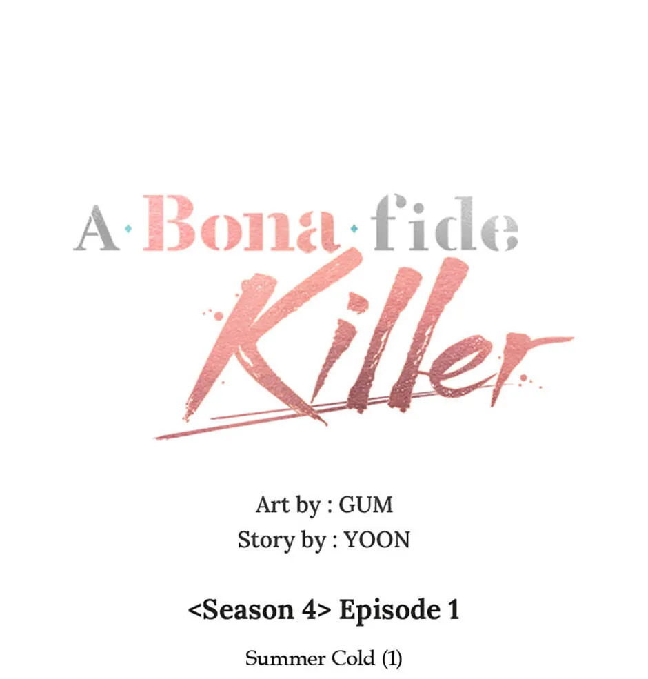 Read A Bona fide Killer chapter 151 image 19 on Lezhin