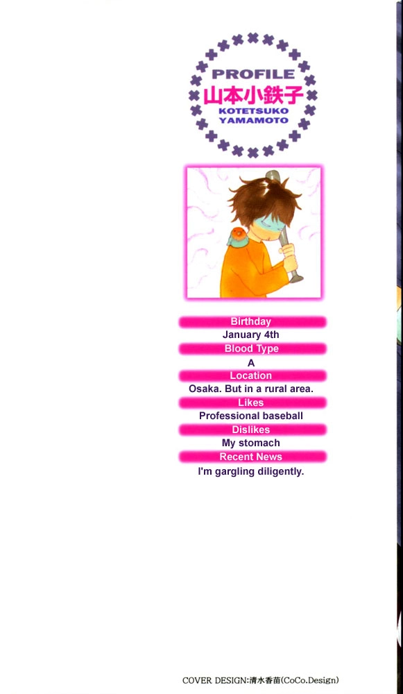 Read A Boring Man chapter 1 image 1 on Lezhin