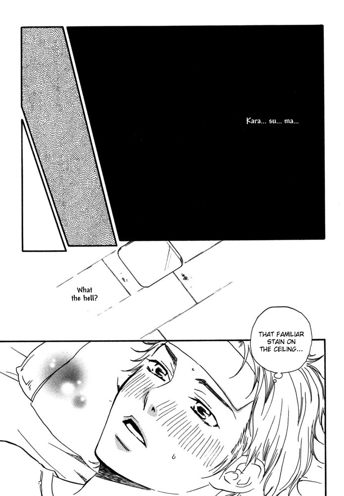 Read A Boring Man chapter 1 image 12 on Lezhin