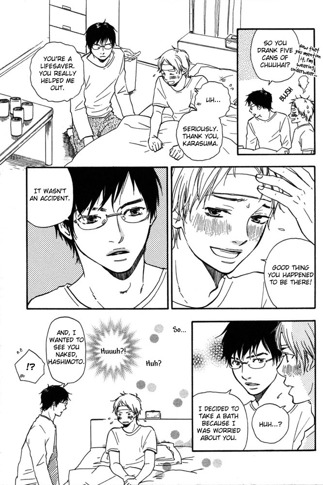 Read A Boring Man chapter 1 image 14 on Lezhin