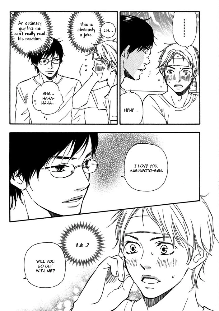Read A Boring Man chapter 1 image 15 on Lezhin
