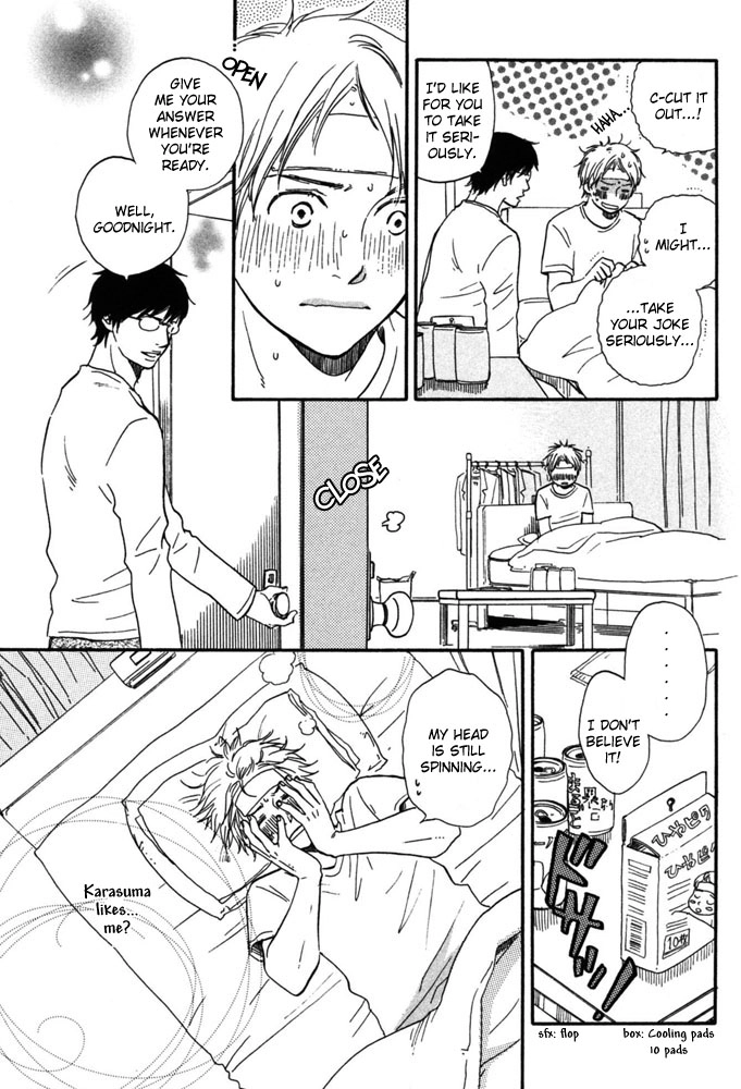 Read A Boring Man chapter 1 image 16 on Lezhin
