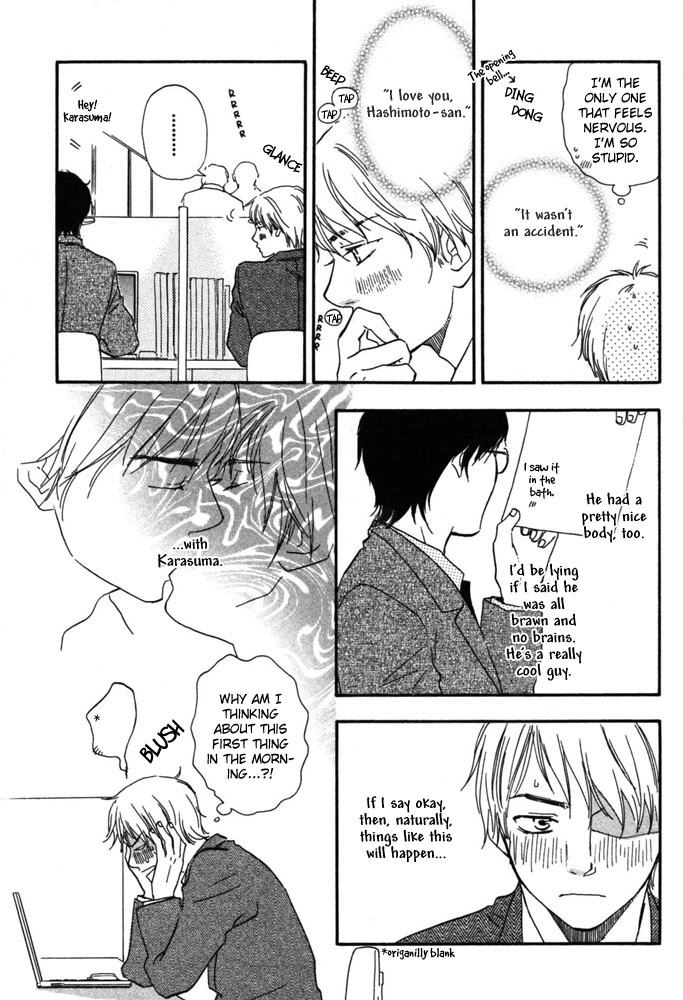 Read A Boring Man chapter 1 image 18 on Lezhin