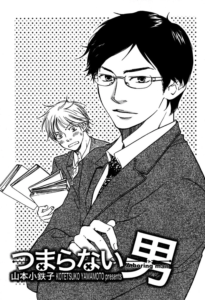 Read A Boring Man chapter 1 image 2 on Lezhin