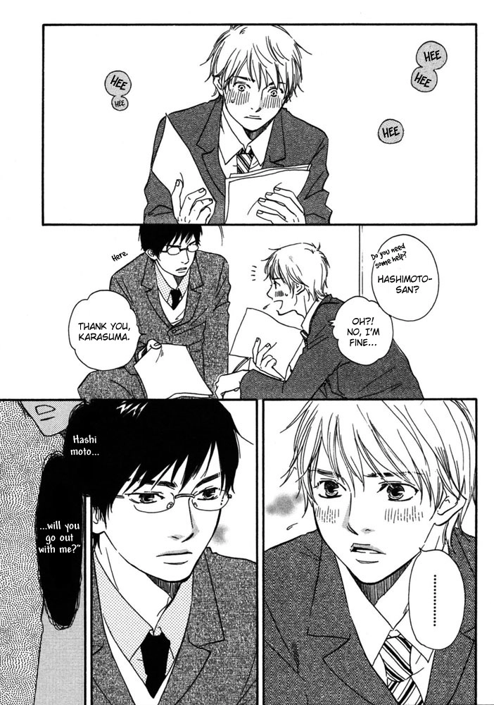 Read A Boring Man chapter 1 image 20 on Lezhin