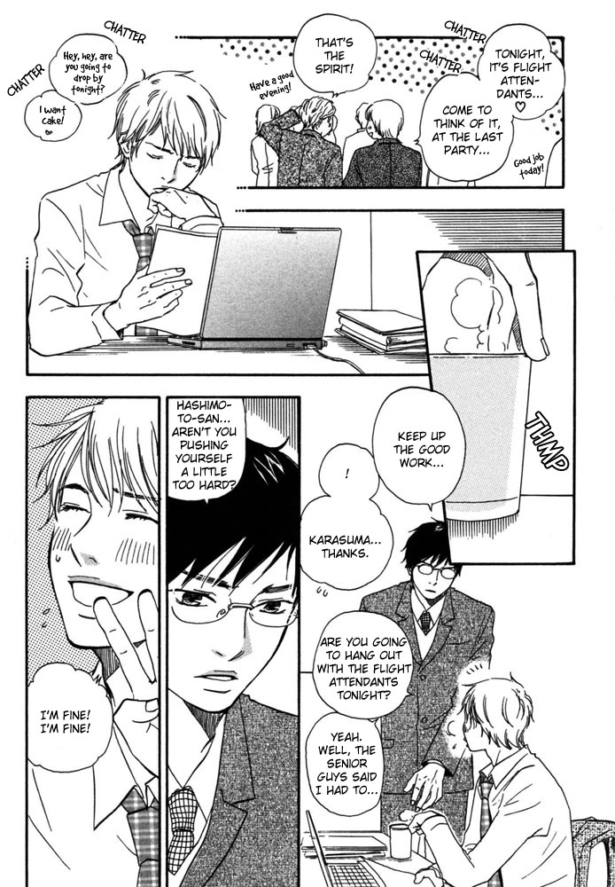 Read A Boring Man chapter 1 image 23 on Lezhin