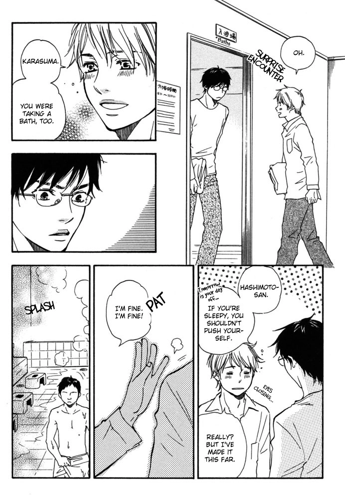 Read A Boring Man chapter 1 image 25 on Lezhin