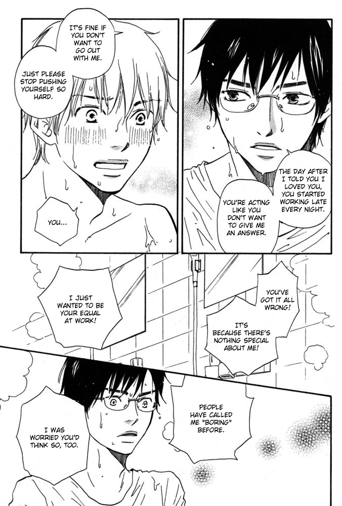 Read A Boring Man chapter 1 image 30 on Lezhin