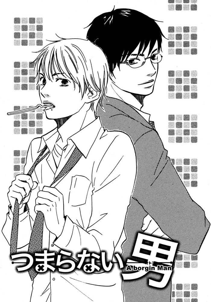 Read A Boring Man chapter 1 image 4 on Lezhin