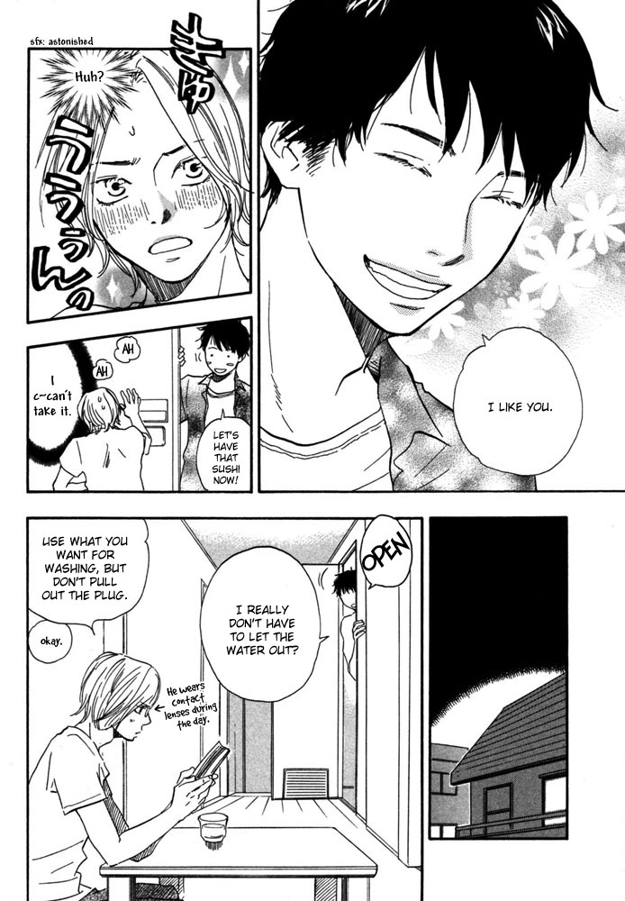 Read A Boring Man chapter 2 image 17 on Lezhin