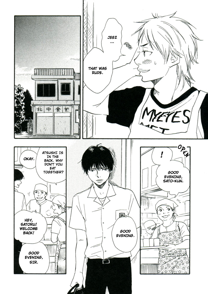 Read A Boring Man chapter 3 image 10 on Lezhin