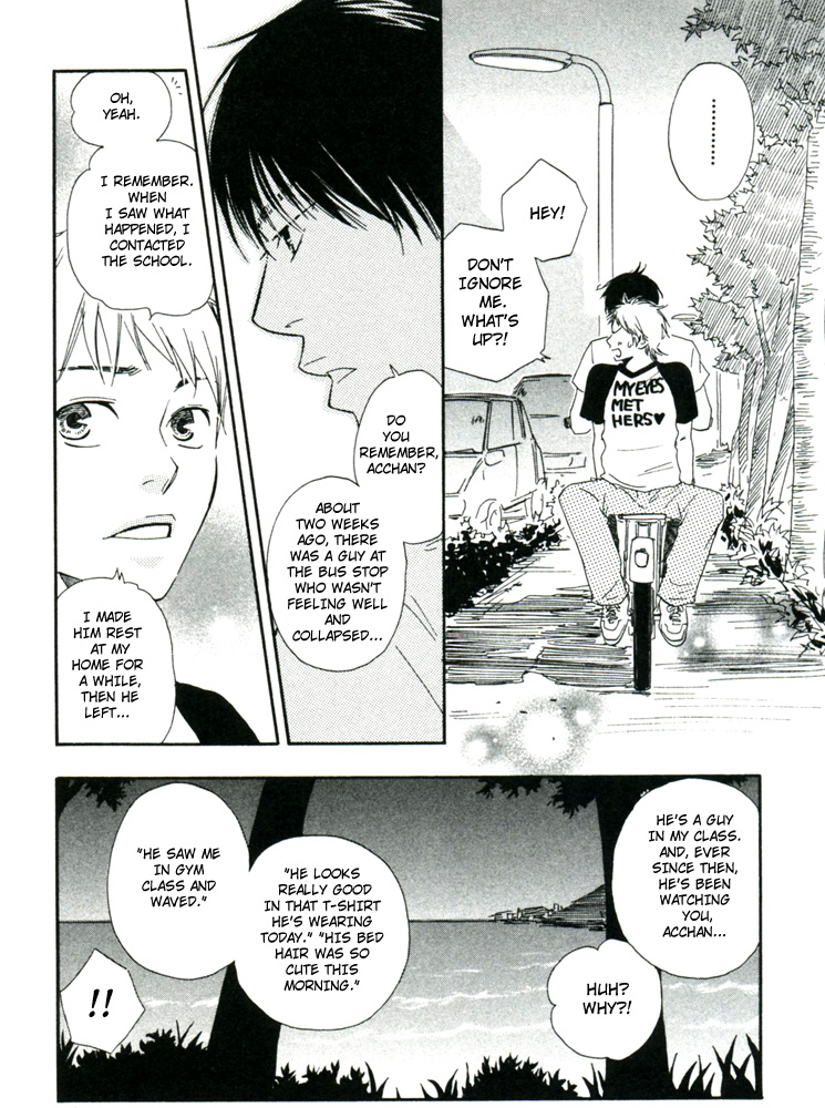 Read A Boring Man chapter 3 image 14 on Lezhin