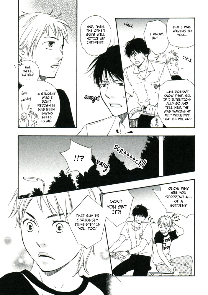 Read A Boring Man chapter 3 image 15 on Lezhin