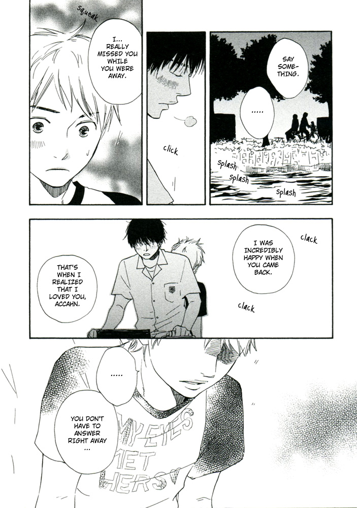 Read A Boring Man chapter 3 image 17 on Lezhin