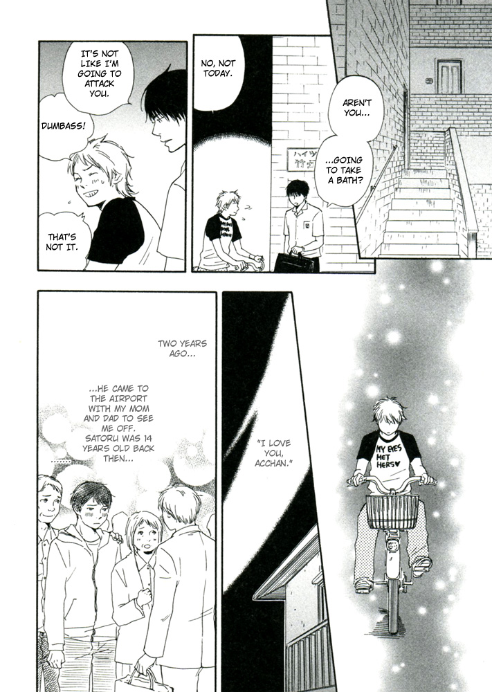 Read A Boring Man chapter 3 image 18 on Lezhin