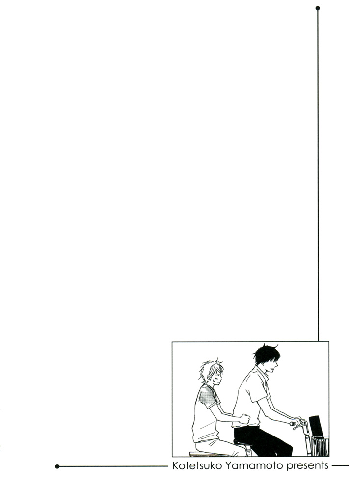 Read A Boring Man chapter 3 image 2 on Lezhin