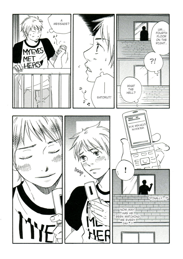 Read A Boring Man chapter 3 image 22 on Lezhin