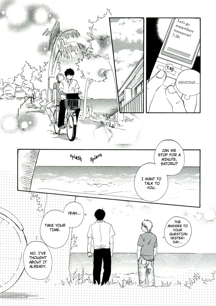 Read A Boring Man chapter 3 image 23 on Lezhin